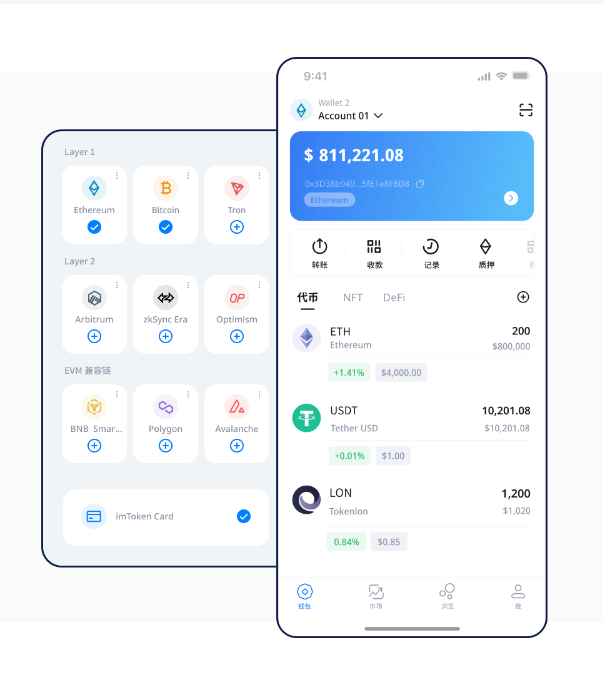 tpwallet钱包是哪个图标？一眼认出官方App标识